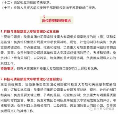 悦响数码科技程文（悦响文化传播有限公司招聘）-图1