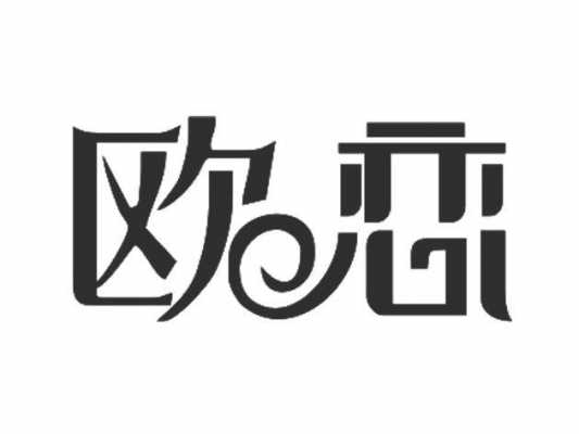 恋若欧数码科技（济南恋诺服装有限公司）