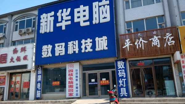 鸿福数码科技个体店在哪（鸿福数码科技个体店在哪里）-图3