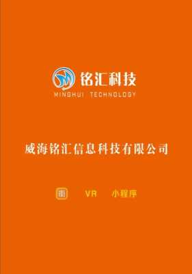 汇港数码科技招聘信息最新（汇港科技有限公司）-图2