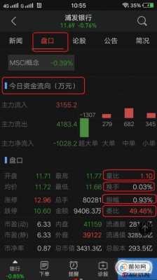 海可数码科技股票代码是多少（海数可信）-图1