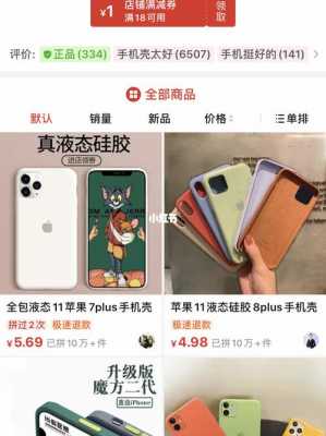 壳码数码科技（壳妈是什么意思）-图2