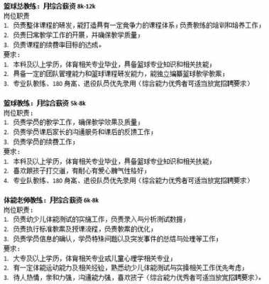 数码科技营地招聘信息（数码科技营地招聘信息最新）-图3