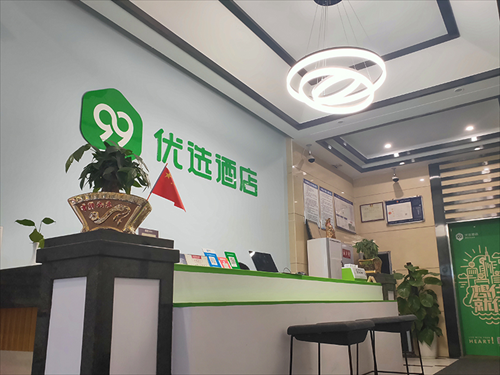 黟县优尚数码科技店（黟县优选酒店）-图1