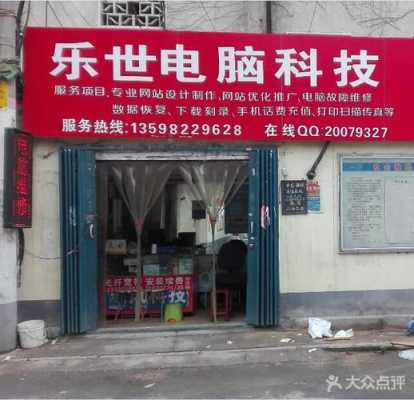 数码科技店铺头像怎么弄好看（数码科技门头照片）-图1