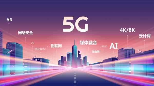 数码科技在5g领域的布局（数码科技在5g领域的布局研究）-图2