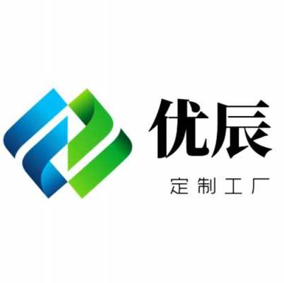 辰优数码科技招聘信息（辰优实业）