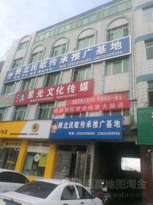 榆林市数码科技园地址在哪里（榆林数码相机专卖店）