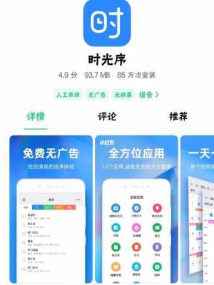 如何看到数码科技秀在哪（数码科技app软件推荐）-图3