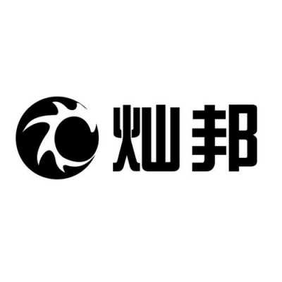 灿邦数码科技个体店在哪（灿邦集团简介）