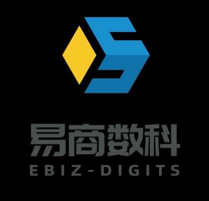 易商数码科技公司（易商数科是外包吗）-图2