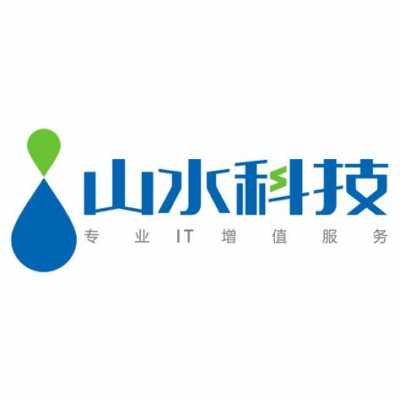 山水数码科技股份有限公司（山水官网商城）