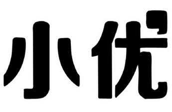 江苏小优数码科技（江苏小优小惠国际旅行社有限公司）-图2