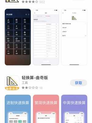 数码科技类的视频（科技数码类app）-图3