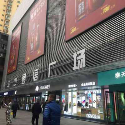 华中数码科技店怎么样啊（华中数码科技店怎么样啊知乎）-图3