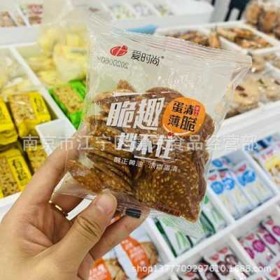 深圳市爱时尚数码科技（爱时尚食品）-图3