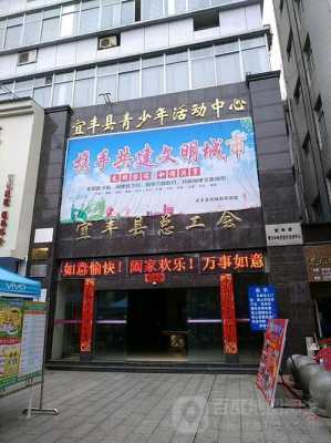 宜丰县潮品数码科技店（宜丰县潮品数码科技店在哪里）-图1