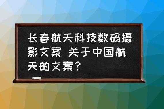 数码科技文案（数码类文案）-图3