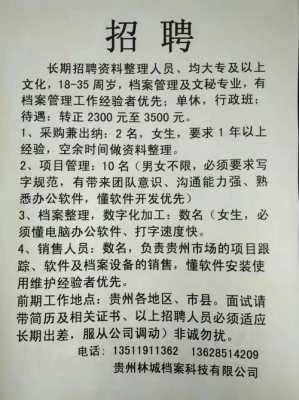 义亭新卡数码科技（新卡数码科技有限公司招聘）-图3