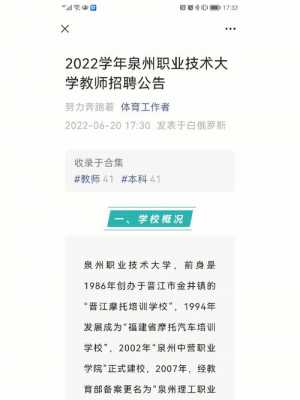 泉州广印数码科技招聘电话（泉州印刷招聘信息）-图2