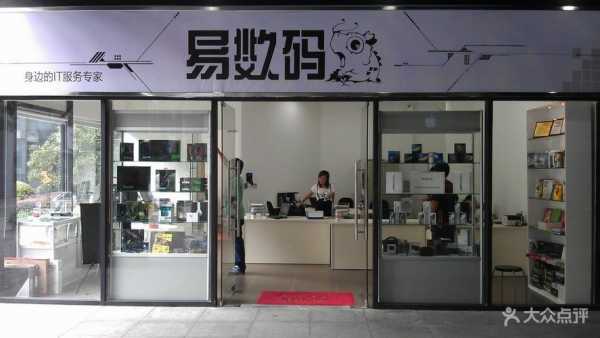 数码科技店铺背景（数码科技店开在什么地方）-图3