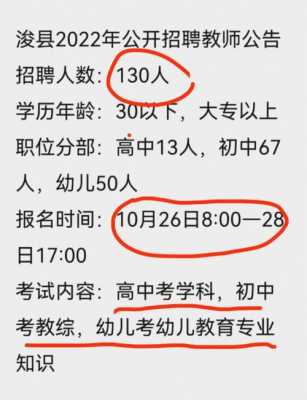 鹤壁八方数码科技招聘信息（鹤壁八方数码科技招聘信息最新）-图3