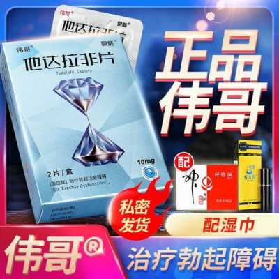 小伟哥数码科技店（小伟科技有限公司）