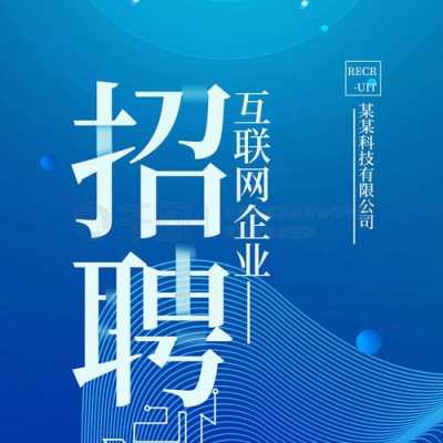 千胜数码科技招聘信息（千胜数码科技招聘信息官网）-图3