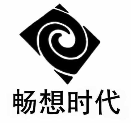 北京畅想时代数码科技有限公司（北京畅想时代国际教育咨询有限公司）-图3