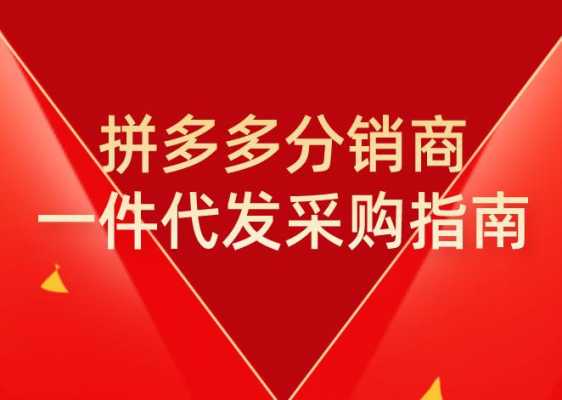 拼多多鑫宏数码科技是正品吗（拼多多鑫宏数码科技是正品吗可信吗）