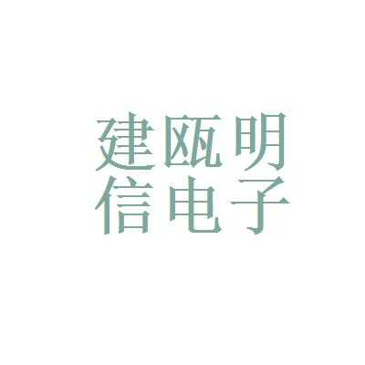 明信数码科技是干嘛的（明信软件技术有限公司怎么样）