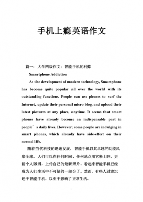 喜欢数码科技的原因英语作文（喜欢数码产品是什么爱好）-图1