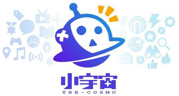 小宇宙数码科技广告（小宇宙是什么公司）-图2