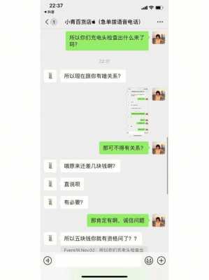 小清数码科技有限公司（小青数码）-图2