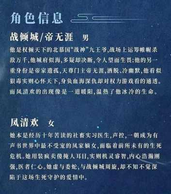 九倾3c数码科技（九倾是不是战倾城）-图2