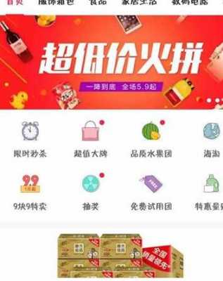 拼多多耙耳朵数码科技店（拼多多果粉数码科技店）-图1