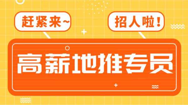 兴跃数码科技招聘信息网（兴跃数码科技招聘信息网站）-图2