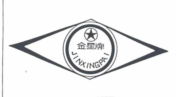 金星数码科技怎么样啊（金星科技公司）-图3