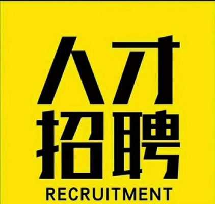 仙桃数码科技招聘网站有哪些（仙桃数码科技招聘网站有哪些啊）