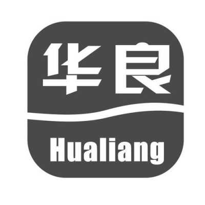 华良数码科技招聘信息查询（华良医疗）-图3