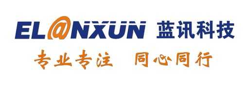 蓝讯数码科技有限公司（蓝讯数码科技有限公司官网）-图1