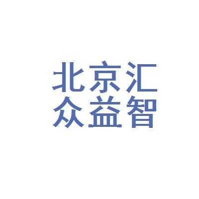 益智数码科技有限公司（益智官网）-图3