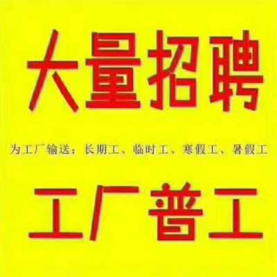 东莞源创数码科技招聘信息（东莞源创数码科技招聘信息网）-图3