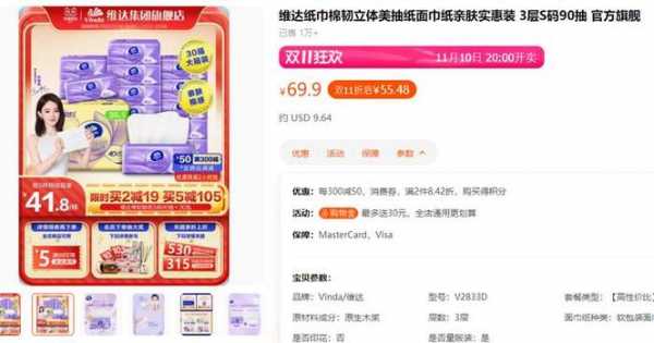 更生优品数码科技之平板大单（更生优选）-图2