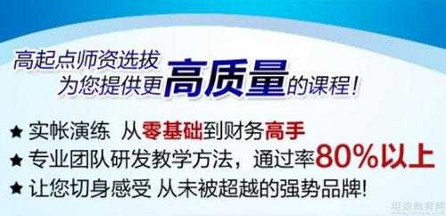 沛沛数码科技有限公司（沛沛教育怎么样?）-图3