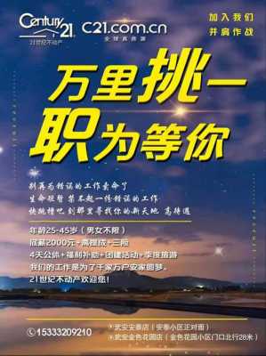 优壹数码科技招聘官网网址（优壹数码科技招聘官网网址是多少）-图2