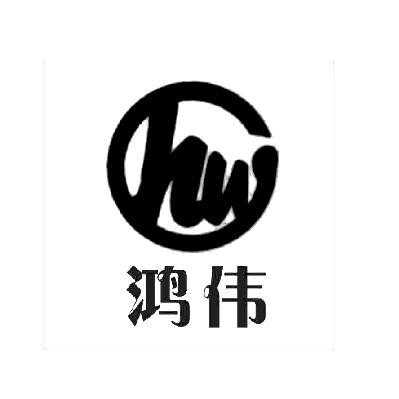 鸿伟数码科技招聘官网电话（鸿伟科技官网网店运营）-图2