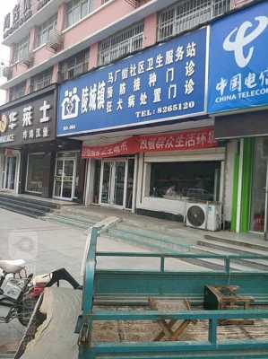 陵城区数码科技旗舰店（陵城区电子厂）