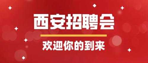 中兴数码科技有限公司招聘（中兴官网招聘信息）-图3