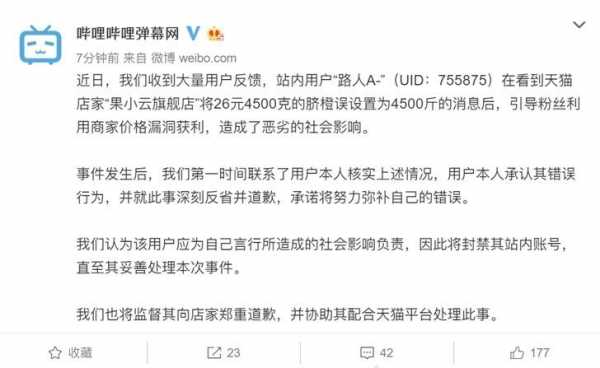 宽娱数码科技和米哈游（上海宽娱数码科技有限公司有哪些应用）-图2